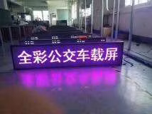 Módulo de pantalla LED para vehículos de un solo color para interiores y exteriores P810